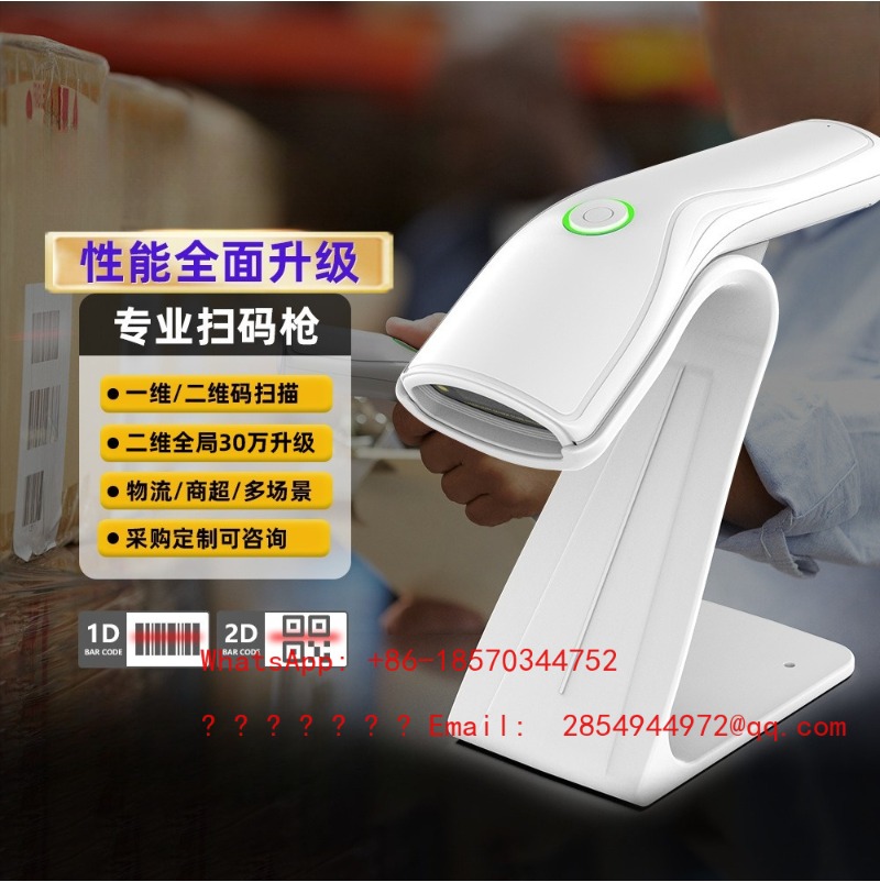 Barcode Scanner 2D - Kabelloser 1D 2D Barcode-Scanner Hochleistungs-Handscanner für