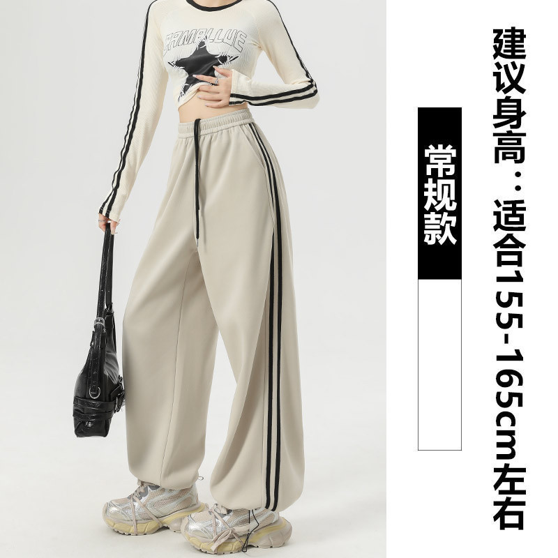 Office Tech Wear - Hose mit weitem Bein, Kawaii-Damen-Frühlings-Dopamin, Anti-Falten,