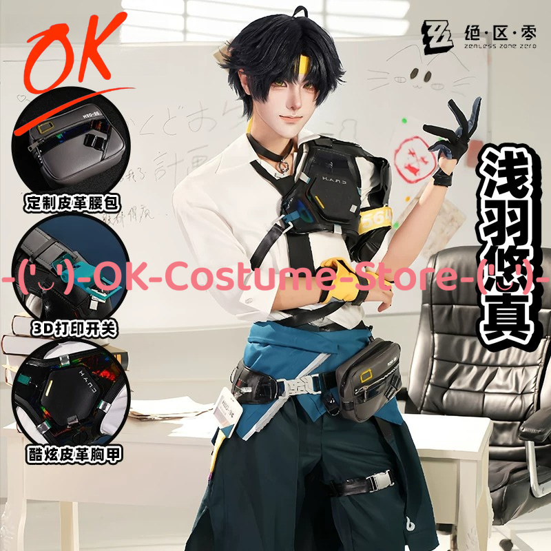 Zenless Zone Zero Asaba Haruma – Office Tech Wear Bewertung und Preis