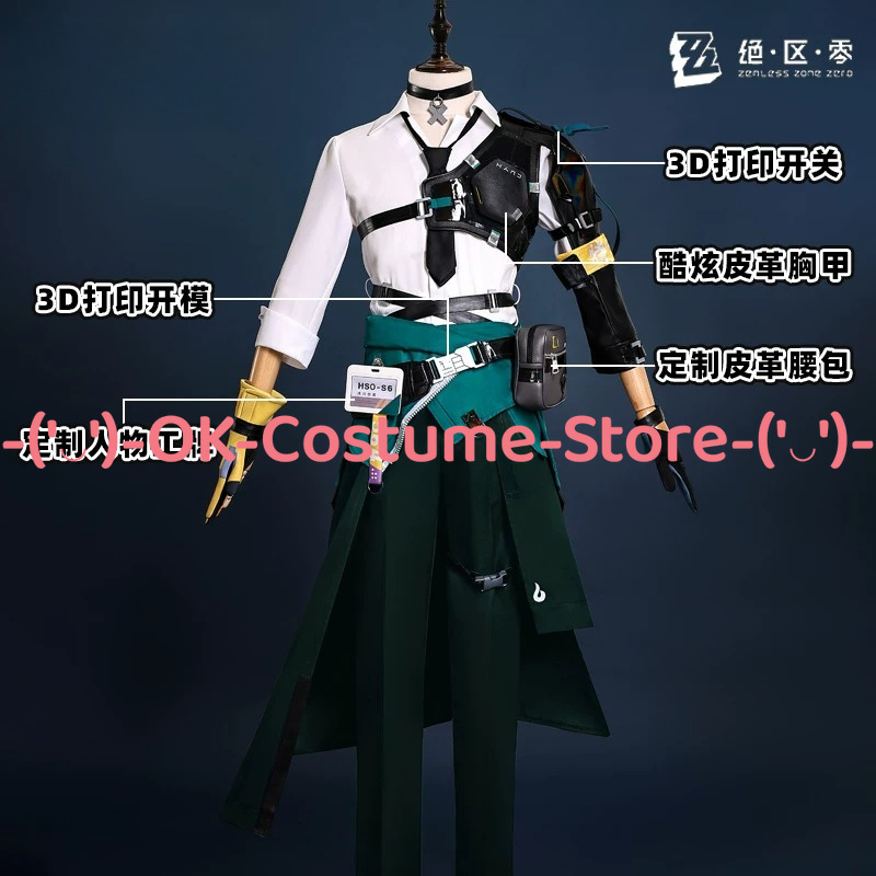 Zenless Zone Zero Asaba Haruma – Office Tech Wear Bewertung und Preis