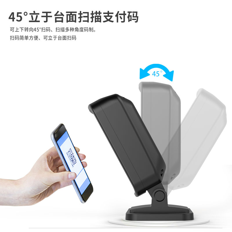 Supermarkt-Einzelhandel 1D 2D  – Barcode Scanner 2D Bewertung und Preis